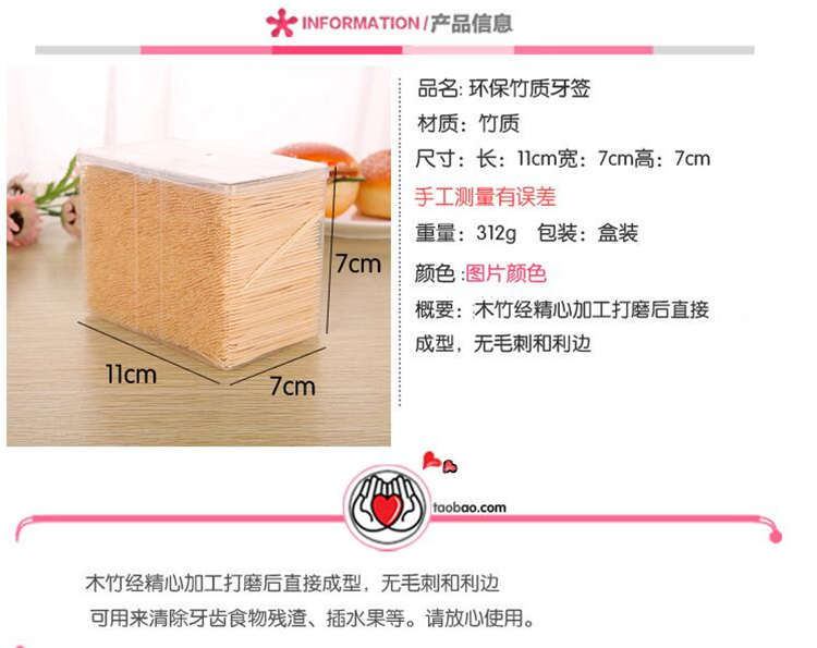A3-20 Ultra-Fine Bamboo Toothpick Large Plate Toothpick Double Pointed Double-Headed Natural Bamboo Toothpick about 3500 Pieces A3-20 Ultra-Fine Bamboo Toothpick Large Plate Toothpick Double Pointed Double-Headed Natural Bamboo Toothpick about 3500 Pieces