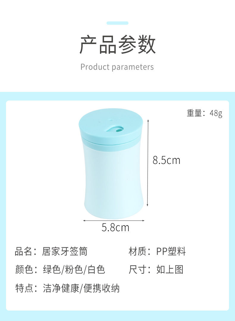 Toothpick box holder