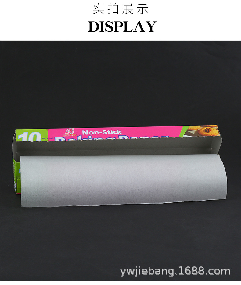 Baking paper household baby oven paper baking pan oil absorbent non-stick barbecue meat paper foil Kitchen