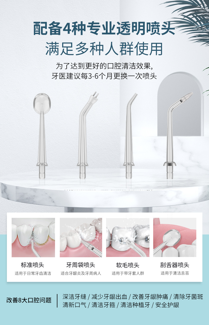 Factory Direct Sales Portable Waterpik Home Water Toothpick Oral Cleaning Dental Calculus Removal Teeth Cleaner Electric Water Pick Factory Direct Sales Portable Waterpik Home Water Toothpick Oral Cleaning Dental Calculus Removal Teeth Cleaner Electric Water Pick