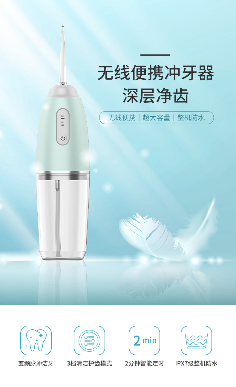 Factory Direct Sales Portable Waterpik Home Water Toothpick Oral Cleaning Dental Calculus Removal Teeth Cleaner Electric Water Pick Factory Direct Sales Portable Waterpik Home Water Toothpick Oral Cleaning Dental Calculus Removal Teeth Cleaner Electric Water Pick