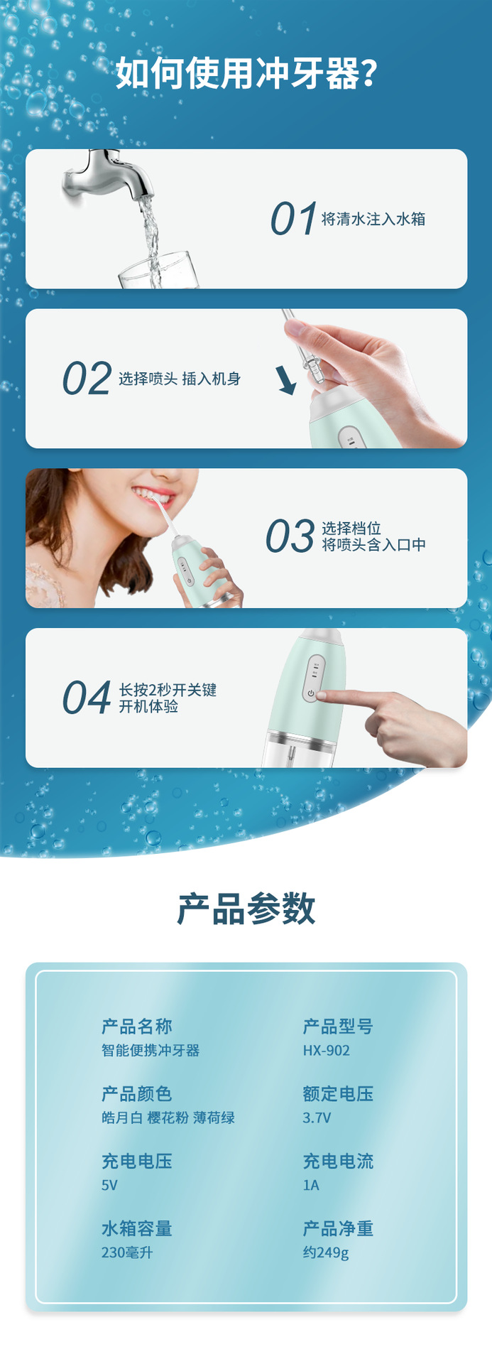 Factory Direct Sales Portable Waterpik Home Water Toothpick Oral Cleaning Dental Calculus Removal Teeth Cleaner Electric Water Pick Factory Direct Sales Portable Waterpik Home Water Toothpick Oral Cleaning Dental Calculus Removal Teeth Cleaner Electric Water Pick