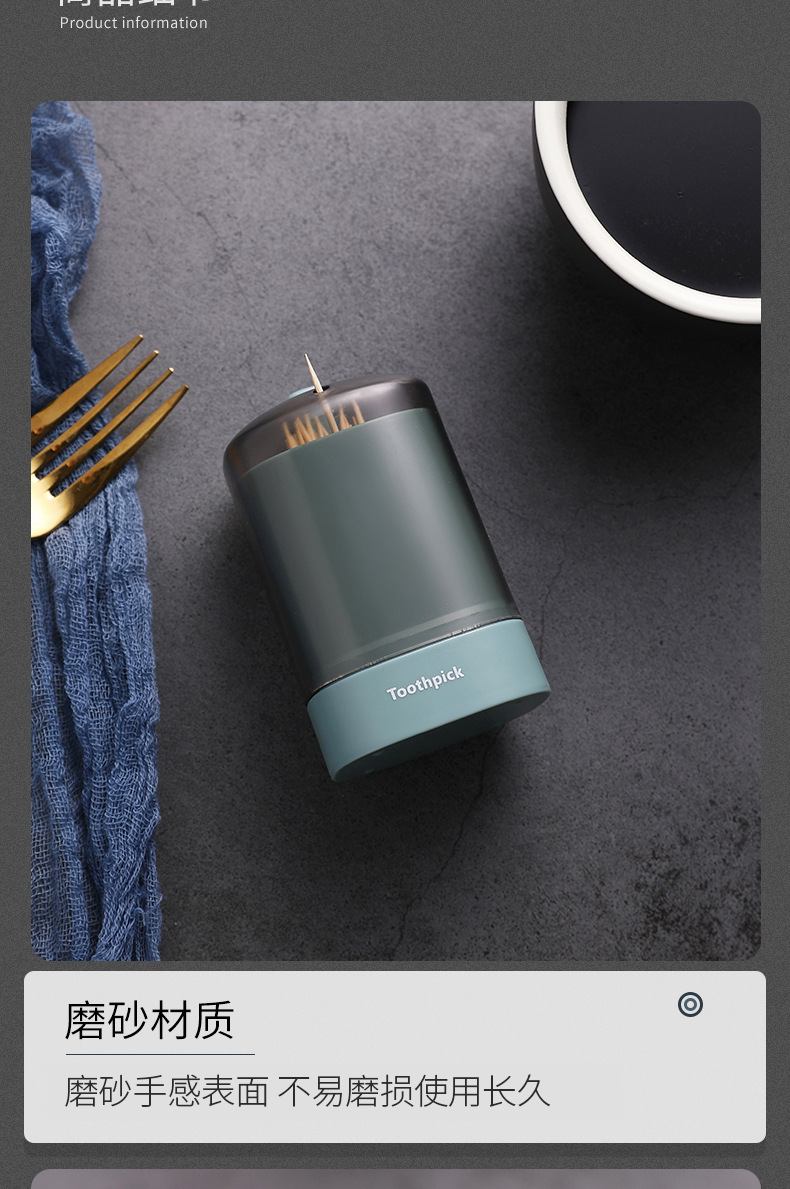 Push Button Toothpick Bottle Home Creative Automatic Pop-up Toothpick Box Simple Home Living Room Dining Room Storage Box