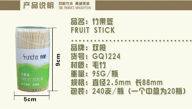 Toothpick Bamboo Disposable Bamboo Stick Long and Thick Toothpick Disposable Fruit Toothpick Skewers Toothpick Cake Fork Toothpick Bamboo Disposable Bamboo Stick Long and Thick Toothpick Disposable Fruit Toothpick Skewers Toothpick Cake Fork