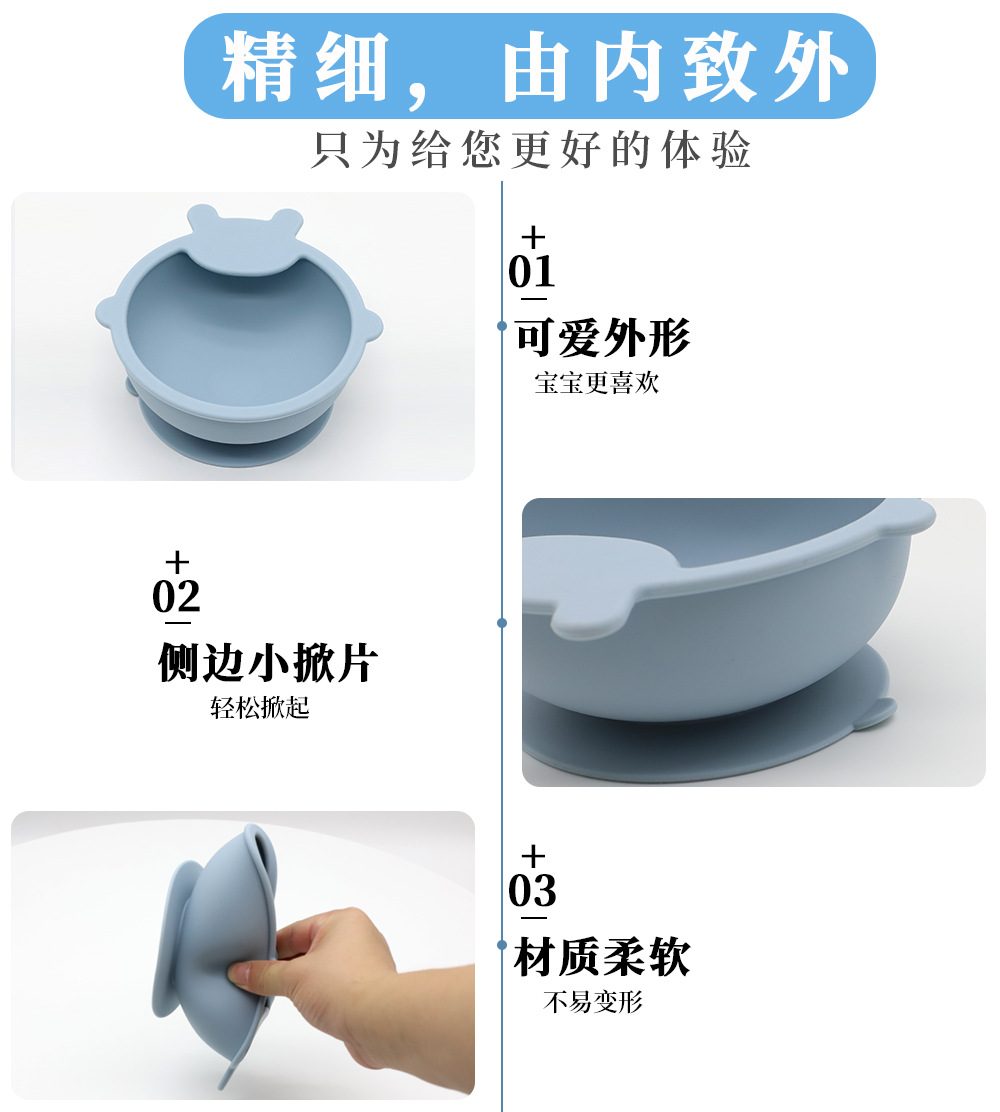 Children's Feeding Tableware Edible Silicon Baby Eat Training Complementary Food Silicone Bowl Set