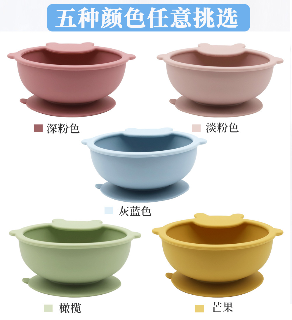 Children's Feeding Tableware Edible Silicon Baby Eat Training Complementary Food Silicone Bowl Set