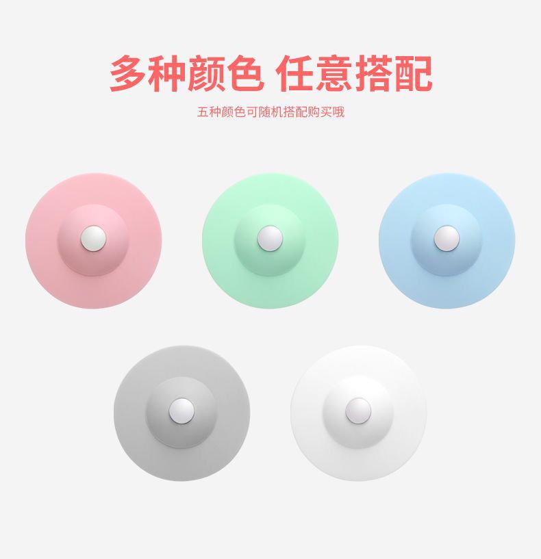 Kitchen Deodorant Floor Drain Closed Silicone Bounce Floor Drain Bathroom Anti-Blocking Plastic Press Sink UFO Floor Drain Cover Kitchen Deodorant Floor Drain Closed Silicone Bounce Floor Drain Bathroom Anti-Blocking Plastic Press Sink UFO Floor Drain Cover