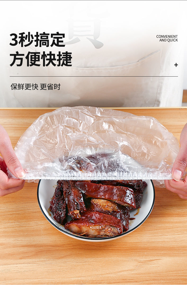 Plastic Wrap Sets of Household Refrigerator Leftovers Bowl Cover Disposable Sealed Fresh Cover MultiPurpose Bowl Cover