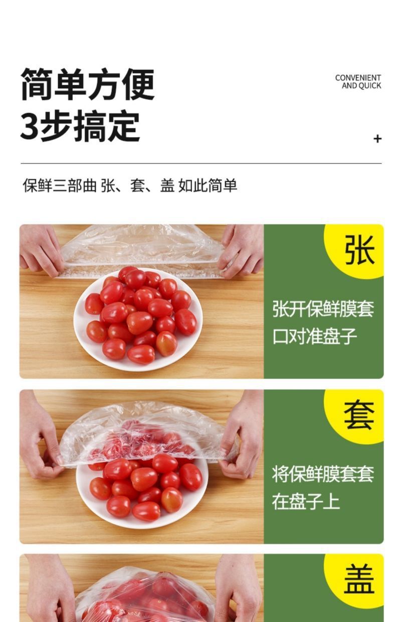 Plastic Wrap Sets of Household Refrigerator Leftovers Bowl Cover Disposable Sealed Fresh Cover MultiPurpose Bowl Cover