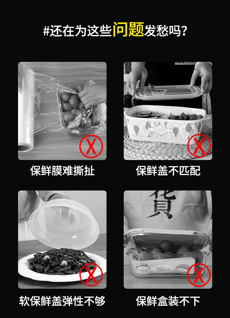 Plastic Wrap Sets of Household Refrigerator Leftovers Bowl Cover Disposable Sealed Fresh Cover MultiPurpose Bowl Cover