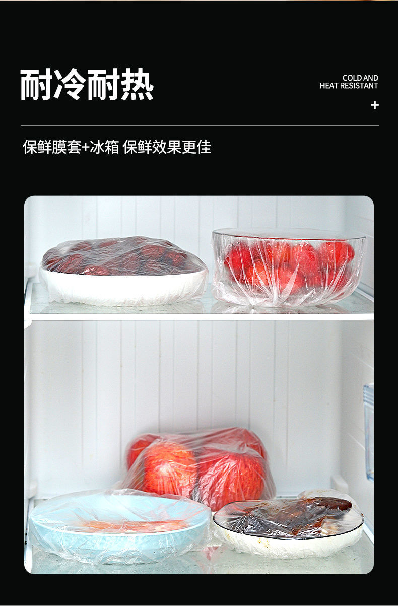 Plastic Wrap Sets of Household Refrigerator Leftovers Bowl Cover Disposable Sealed Fresh Cover MultiPurpose Bowl Cover