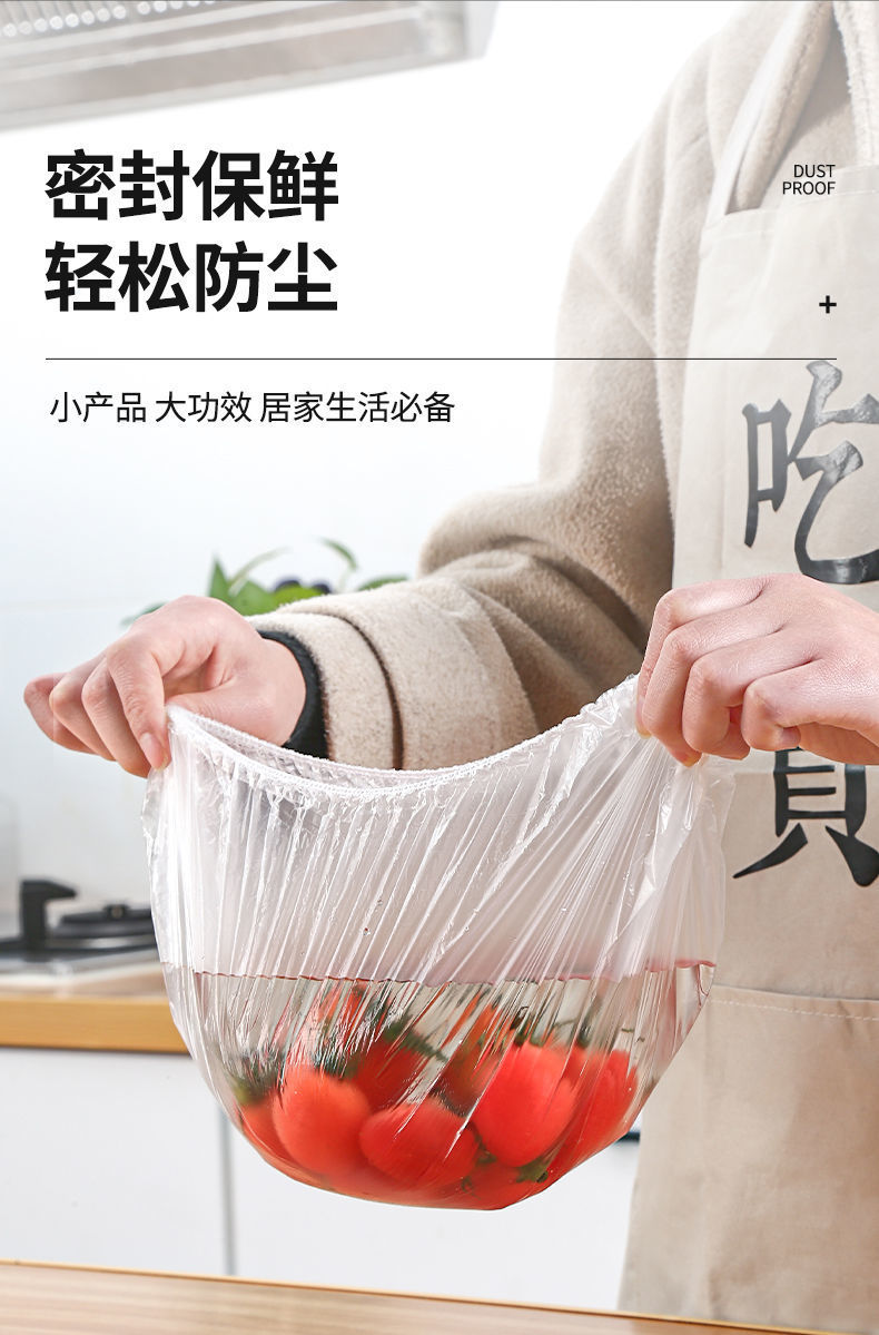 Plastic Wrap Sets of Household Refrigerator Leftovers Bowl Cover Disposable Sealed Fresh Cover MultiPurpose Bowl Cover