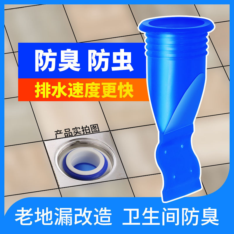 Floor Drain Deodorant Silicone Core Bathroom Sewer Deodorant Fantastic Floor Drainer Cover Deodorant Insect-Proof Kitchen Washing Machine Deodorant