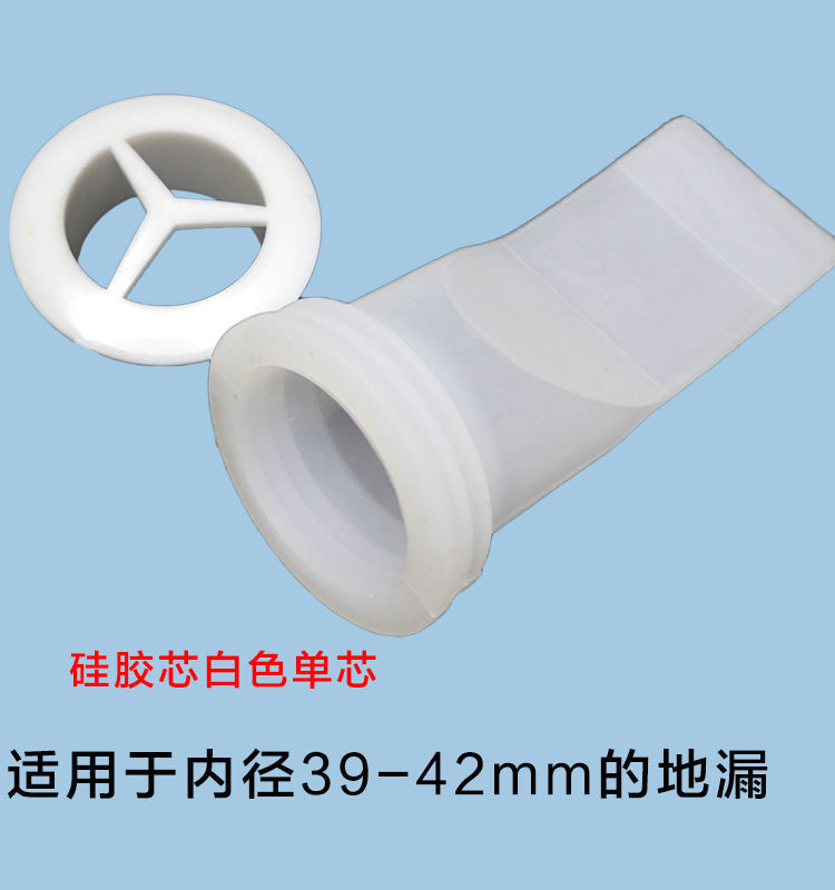 Floor Drain Deodorant Silicone Core Bathroom Sewer Deodorant Fantastic Floor Drainer Cover Deodorant Insect-Proof Kitchen Washing Machine Deodorant