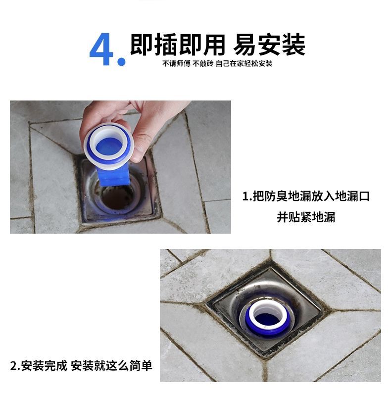 Floor Drain Deodorant Silicone Core Bathroom Sewer Deodorant Fantastic Floor Drainer Cover Deodorant Insect-Proof Kitchen Washing Machine Deodorant