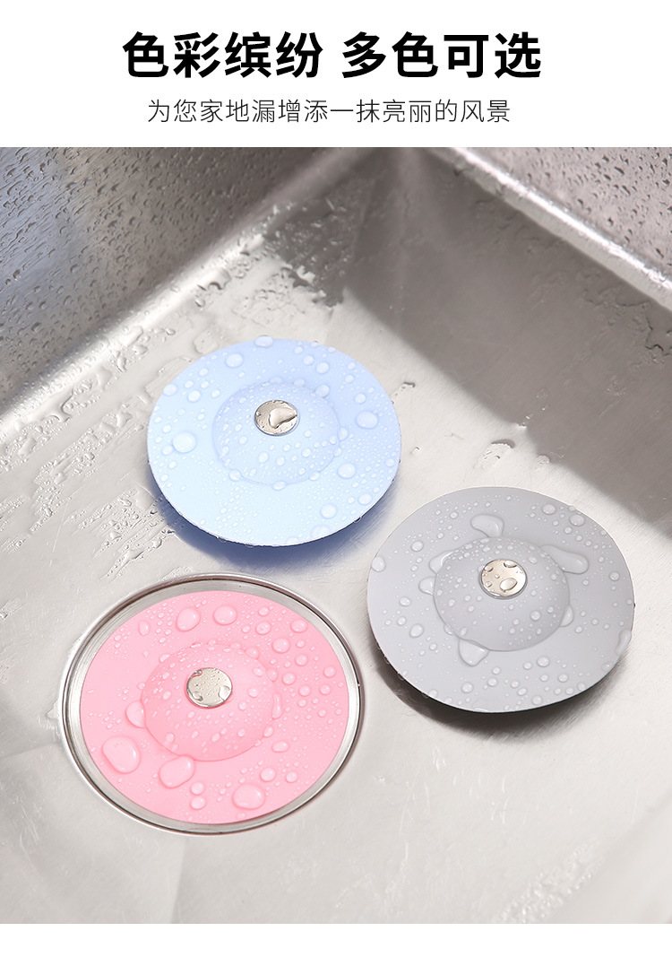 Kitchen Press-Type Deodorant Closed Bounce Silicone Floor Drain Bathroom Anti-Blocking Plastic Water Channel Filter Floor Drain Water Plug