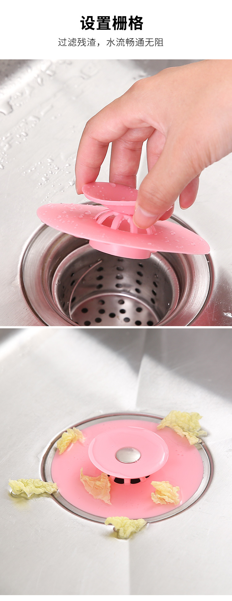 Kitchen Press-Type Deodorant Closed Bounce Silicone Floor Drain Bathroom Anti-Blocking Plastic Water Channel Filter Floor Drain Water Plug