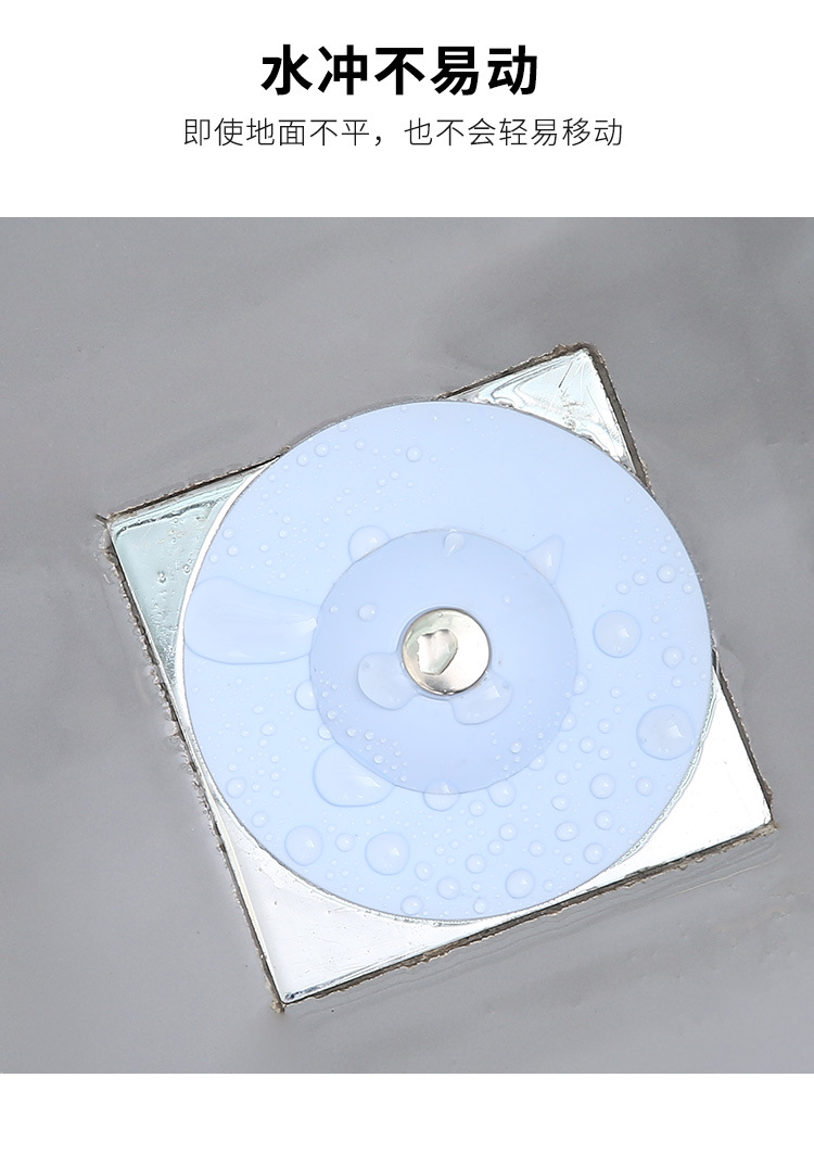 Kitchen Press-Type Deodorant Closed Bounce Silicone Floor Drain Bathroom Anti-Blocking Plastic Water Channel Filter Floor Drain Water Plug