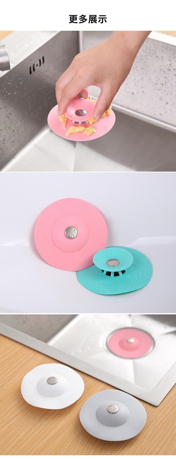Kitchen Press-Type Deodorant Closed Bounce Silicone Floor Drain Bathroom Anti-Blocking Plastic Water Channel Filter Floor Drain Water Plug