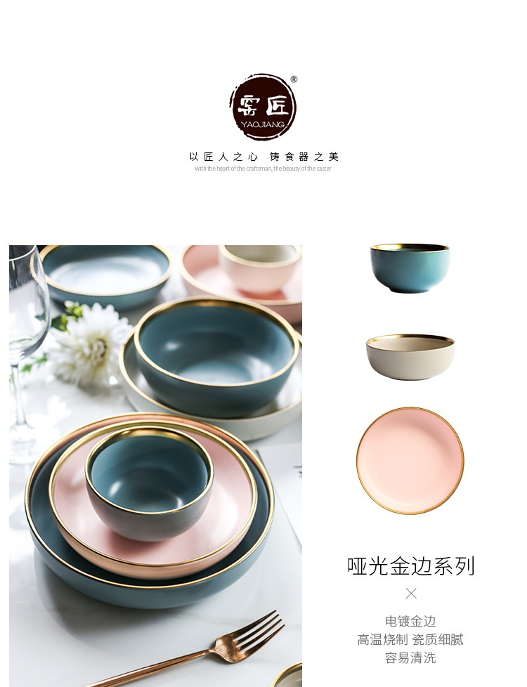 matte European gold phnom Penh ceramic tableware household rice bowl plate dish noodles bowl soup bowl shallow dish