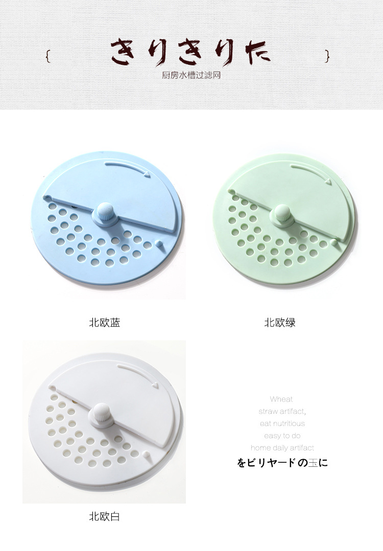 Household Kitchen Sink Anti-Blocking Soft Rubber Filter Sewer Hair Filter Washing Basin Floor Drain Cover Factory Wholesale Household Kitchen Sink Anti-Blocking Soft Rubber Filter Sewer Hair Filter Washing Basin Floor Drain Cover Factory Wholesale