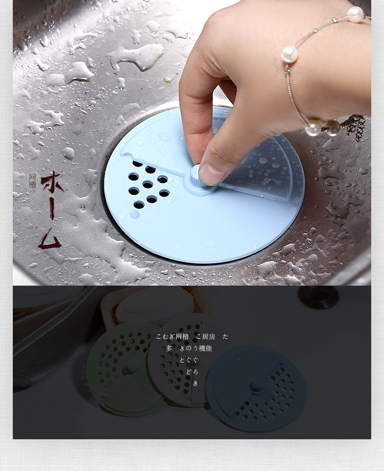 Household Kitchen Sink Anti-Blocking Soft Rubber Filter Sewer Hair Filter Washing Basin Floor Drain Cover Factory Wholesale Household Kitchen Sink Anti-Blocking Soft Rubber Filter Sewer Hair Filter Washing Basin Floor Drain Cover Factory Wholesale