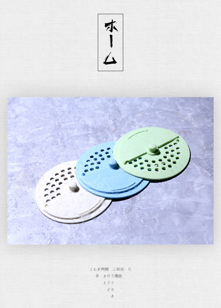 Household Kitchen Sink Anti-Blocking Soft Rubber Filter Sewer Hair Filter Washing Basin Floor Drain Cover Factory Wholesale Household Kitchen Sink Anti-Blocking Soft Rubber Filter Sewer Hair Filter Washing Basin Floor Drain Cover Factory Wholesale