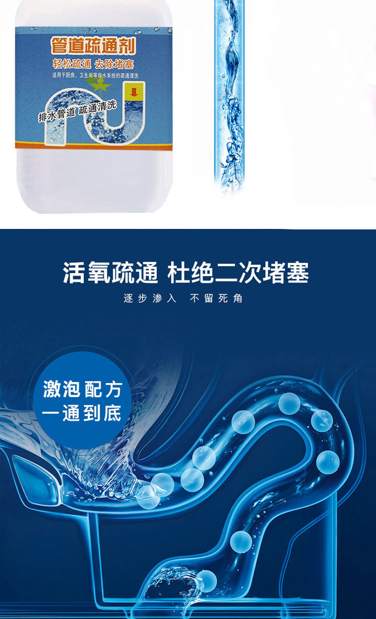 Pipe Dredge Agent Strong Kitchen and Toilet Toilet Floor Drain Toilet Blockage Cleaning Deodorant Manufacturer Pipe Dredge Agent Strong Kitchen and Toilet Toilet Floor Drain Toilet Blockage Cleaning Deodorant Manufacturer