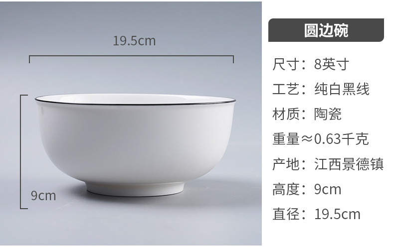 Japanese dish set Nordic ceramic bowl plate household microwave oven cutlery to eat rice bowl black line cutlery