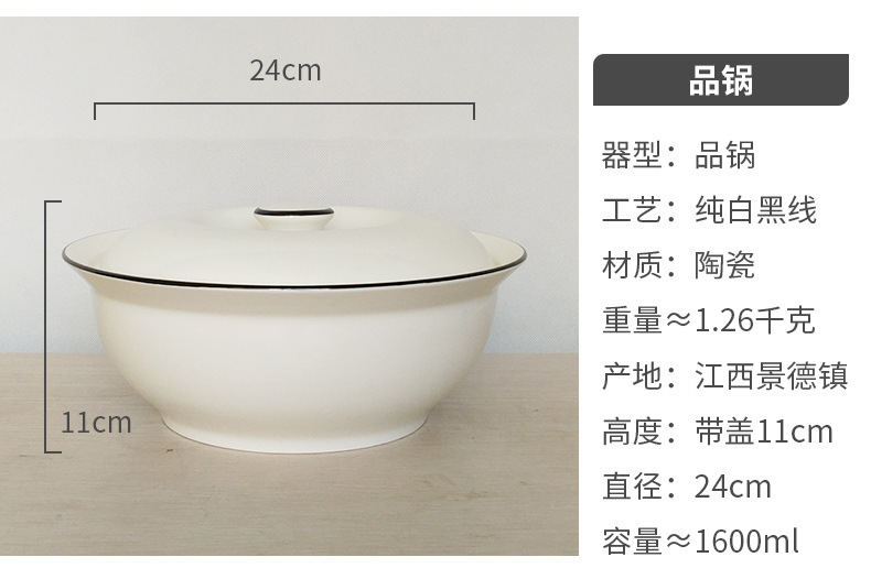 Japanese dish set Nordic ceramic bowl plate household microwave oven cutlery to eat rice bowl black line cutlery