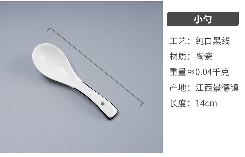 Japanese dish set Nordic ceramic bowl plate household microwave oven cutlery to eat rice bowl black line cutlery