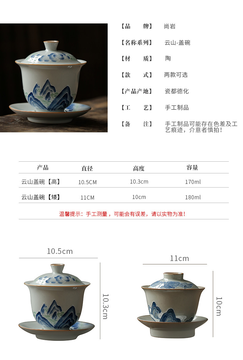 ThreeForce Cover Bowl Tea Cup Vintage Ceramic Handmade Tea Bowl Tea Cup Japanese Tea Bowl Household Tea Bowl Large