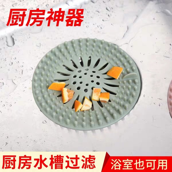 New Material Silicone Floor Drain Filter Plug Sink Drain Filter Net Bathroom Hair Filter Plug Anti-Blocking Sewer