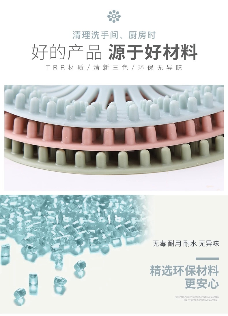 New Material Silicone Floor Drain Filter Plug Sink Drain Filter Net Bathroom Hair Filter Plug Anti-Blocking Sewer