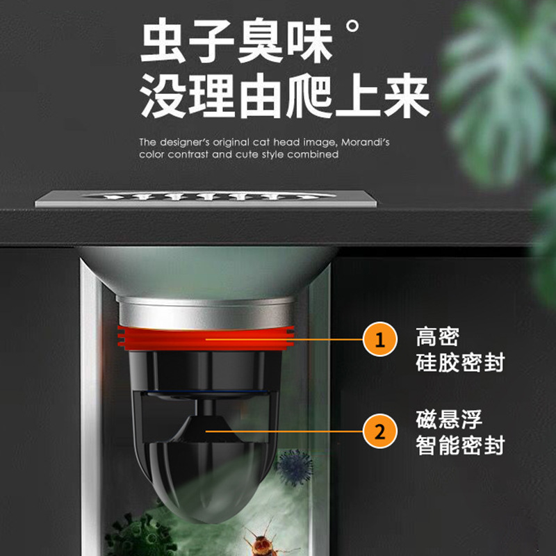 Magnetic Suspension Deodorant Floor Drain Core New Kitchen Anti-Odor Appliance Toilet Insect-Proof Diving Thickened Boat Large Flow Drainer