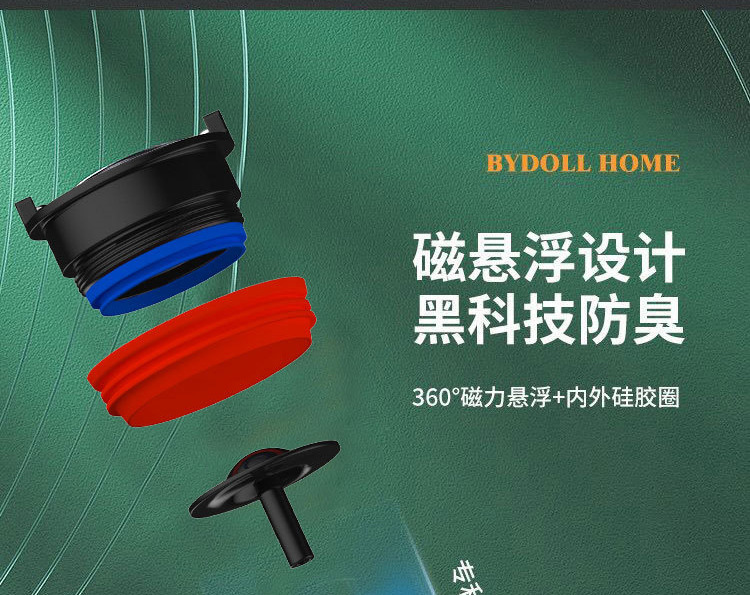 Magnetic Suspension Deodorant Floor Drain Core New Kitchen Anti-Odor Appliance Toilet Insect-Proof Diving Thickened Boat Large Flow Drainer