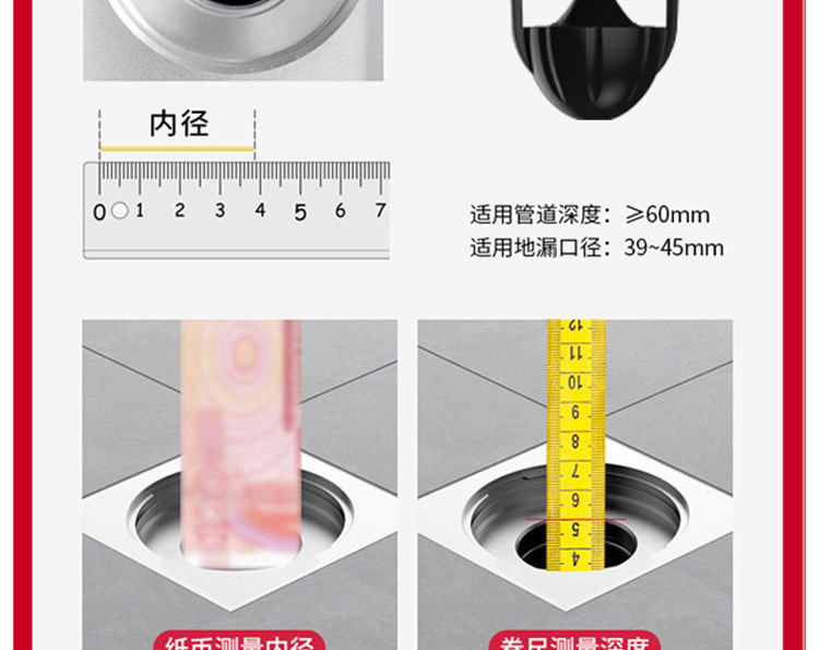 Magnetic Suspension Deodorant Floor Drain Core New Kitchen Anti-Odor Appliance Toilet Insect-Proof Diving Thickened Boat Large Flow Drainer