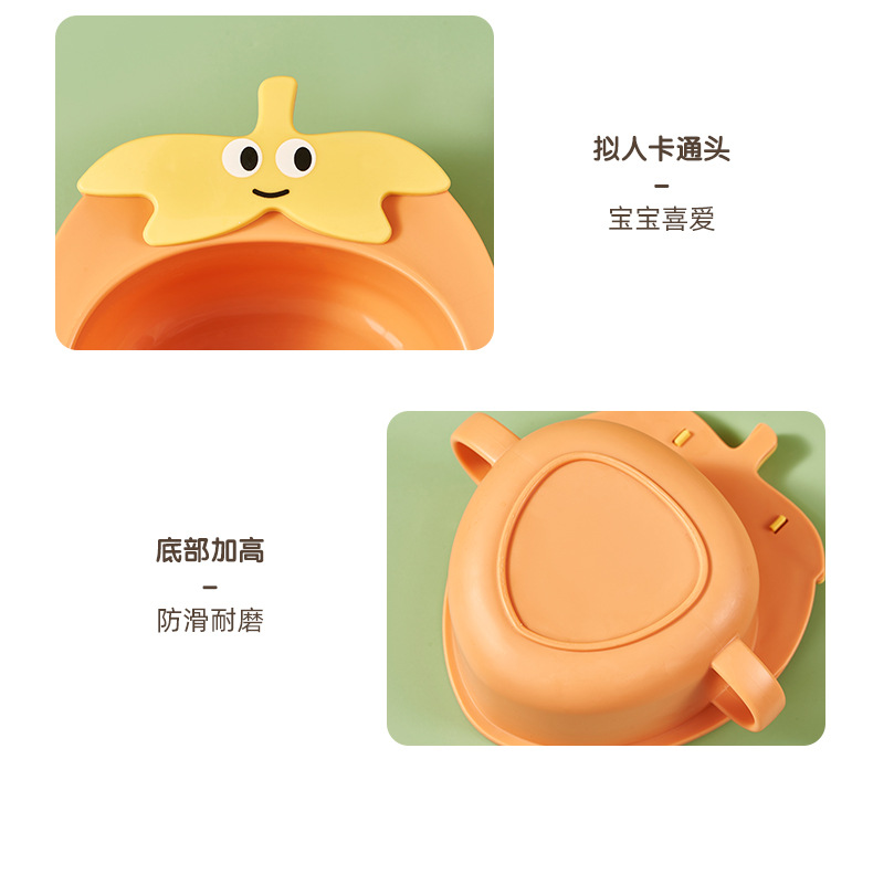 Creative Cartoon Plastic Bowl Tableware Household Children's Bowl Cute Baby Bowl Spoon Trending Unique Strawberry Shape Small Bowl
