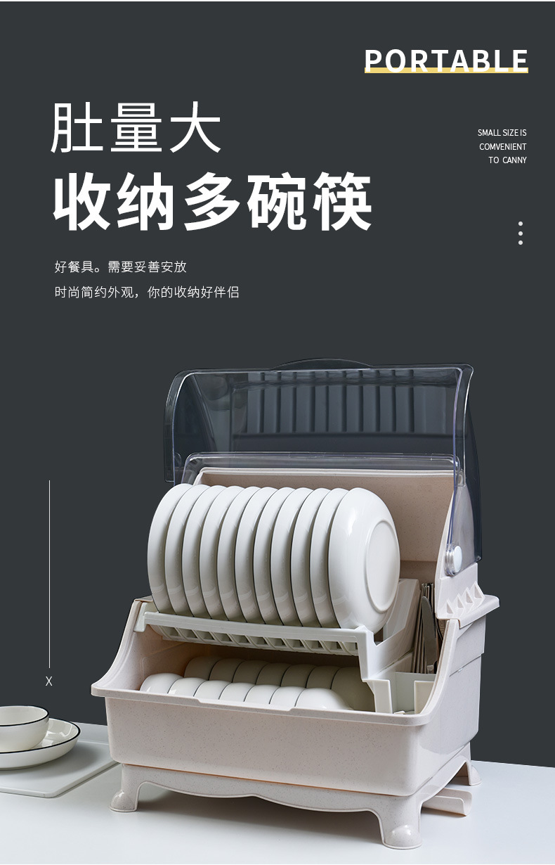 Kitchen Tableware Storage Box Bowl Drain with Cover Mini Bowl Cabinet Rack Tableware Household Multi-Functional Sealed Storage Rack Kitchen Tableware Storage Box Bowl Drain with Cover Mini Bowl Cabinet Rack Tableware Household Multi-Functional Sealed Storage Rack