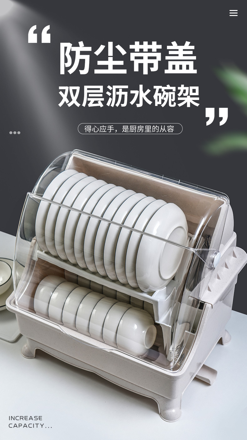 Kitchen Tableware Storage Box Bowl Drain with Cover Mini Bowl Cabinet Rack Tableware Household Multi-Functional Sealed Storage Rack Kitchen Tableware Storage Box Bowl Drain with Cover Mini Bowl Cabinet Rack Tableware Household Multi-Functional Sealed Storage Rack