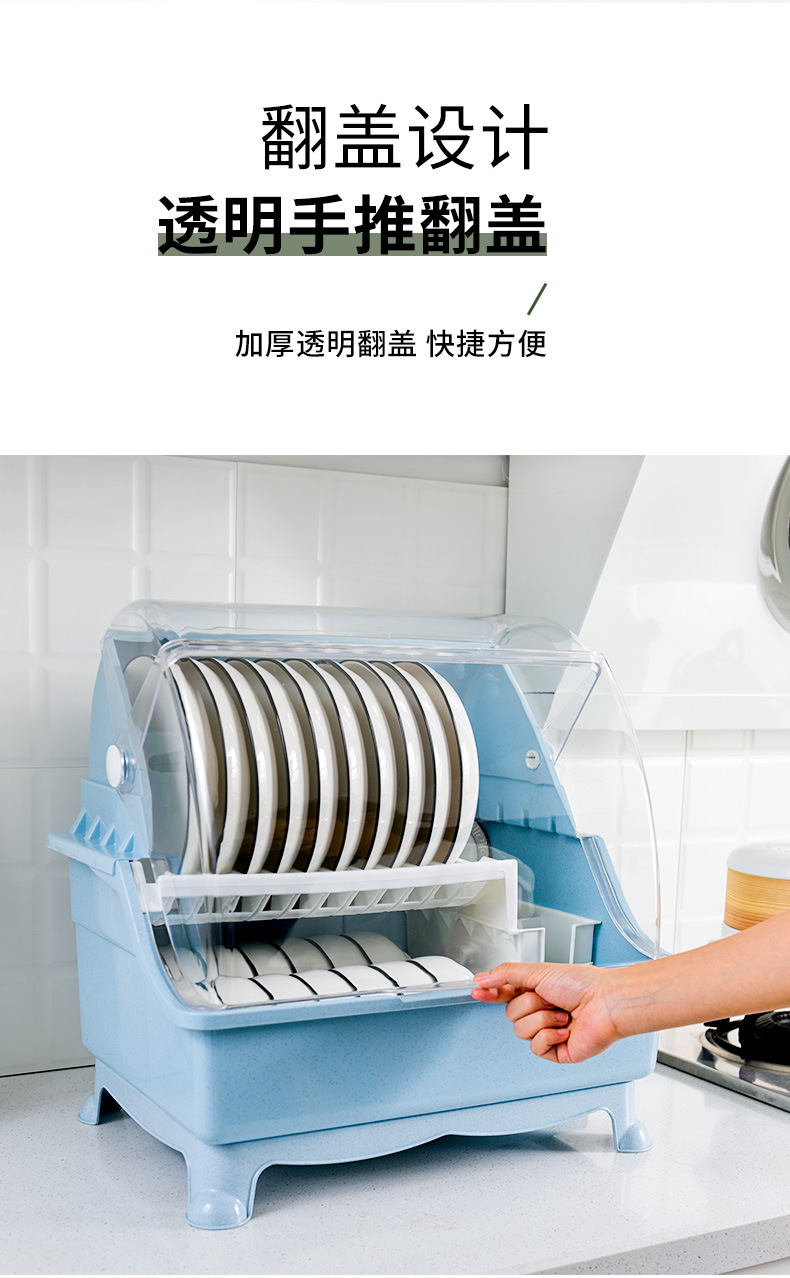 Kitchen Tableware Storage Box Bowl Drain with Cover Mini Bowl Cabinet Rack Tableware Household Multi-Functional Sealed Storage Rack Kitchen Tableware Storage Box Bowl Drain with Cover Mini Bowl Cabinet Rack Tableware Household Multi-Functional Sealed Storage Rack