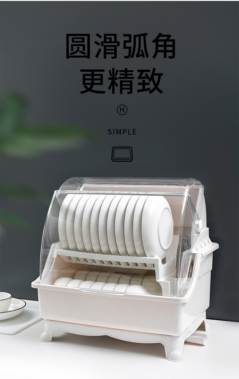 Kitchen Tableware Storage Box Bowl Drain with Cover Mini Bowl Cabinet Rack Tableware Household Multi-Functional Sealed Storage Rack Kitchen Tableware Storage Box Bowl Drain with Cover Mini Bowl Cabinet Rack Tableware Household Multi-Functional Sealed Storage Rack