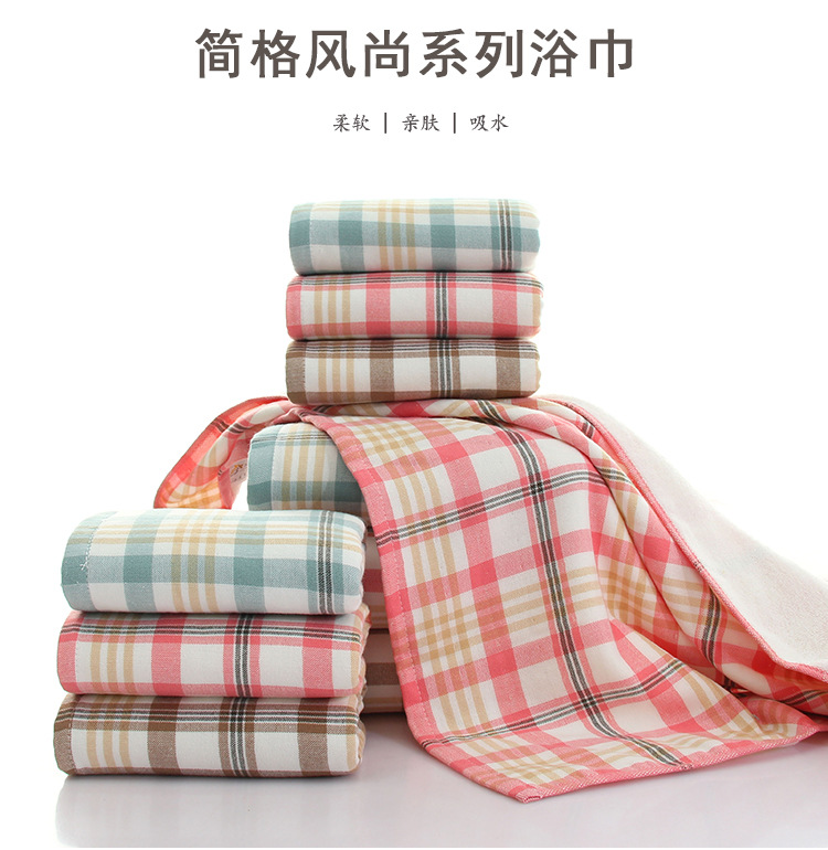Yiwu Good Goods Double-Layer Gauze Bath Towel Pure Cotton Absorbent Bath Towel Adult Couple Gift Set Bath Towel Yiwu Good Goods Double-Layer Gauze Bath Towel Pure Cotton Absorbent Bath Towel Adult Couple Gift Set Bath Towel