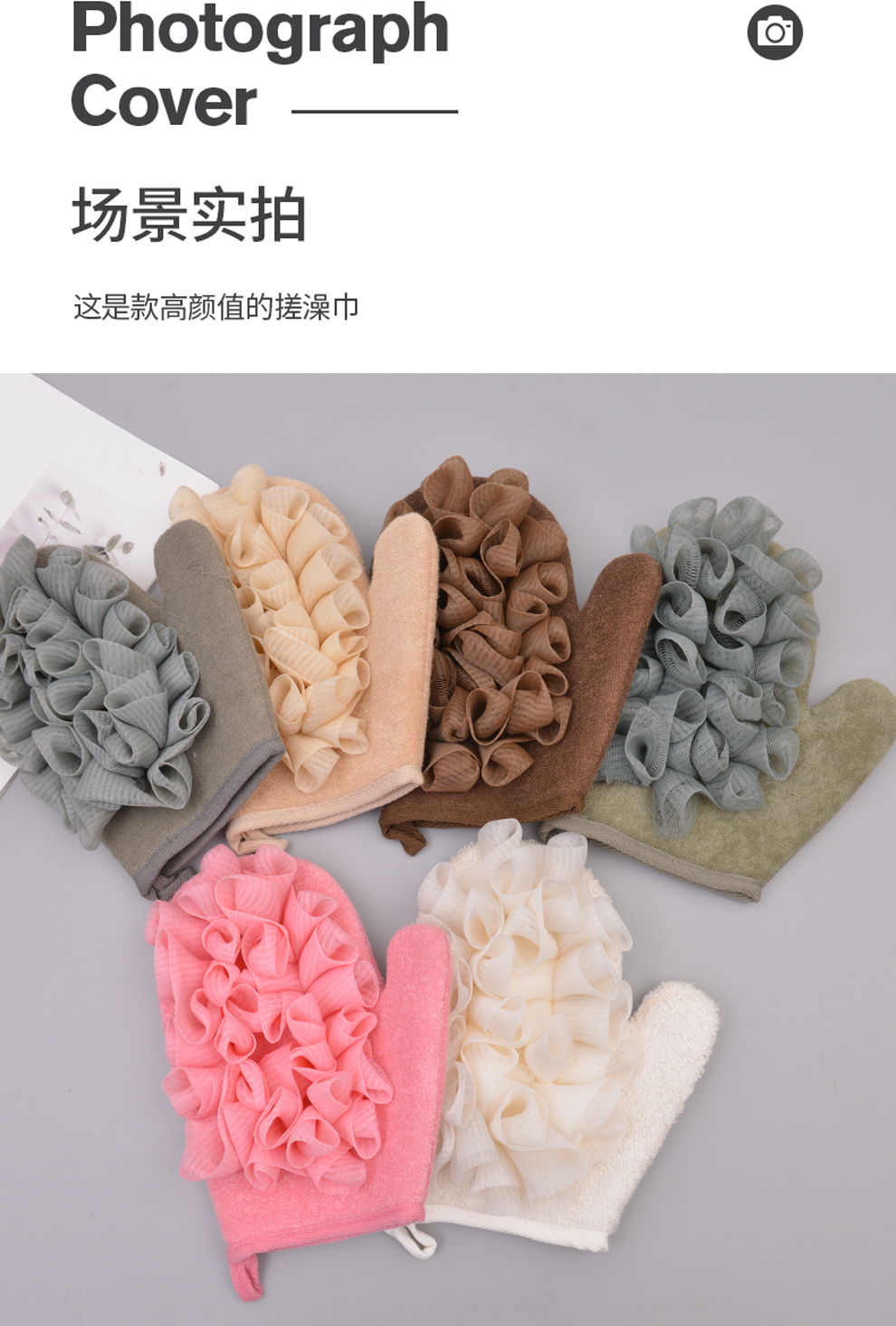 Multi-Scenario Available Bath Towel Bath Back Rub Rub Mud Gray Good Helper Does Not Hurt the Skin Loofah Various Colors Multi-Scenario Available Bath Towel Bath Back Rub Rub Mud Gray Good Helper Does Not Hurt the Skin Loofah Various Colors