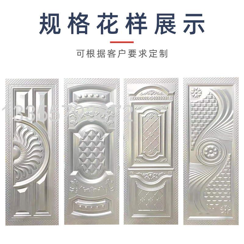 Factory Direct Sales Customized Cold Rolled Plate Embossed Door Panel Galvanized Door Surface Can Be Set Square