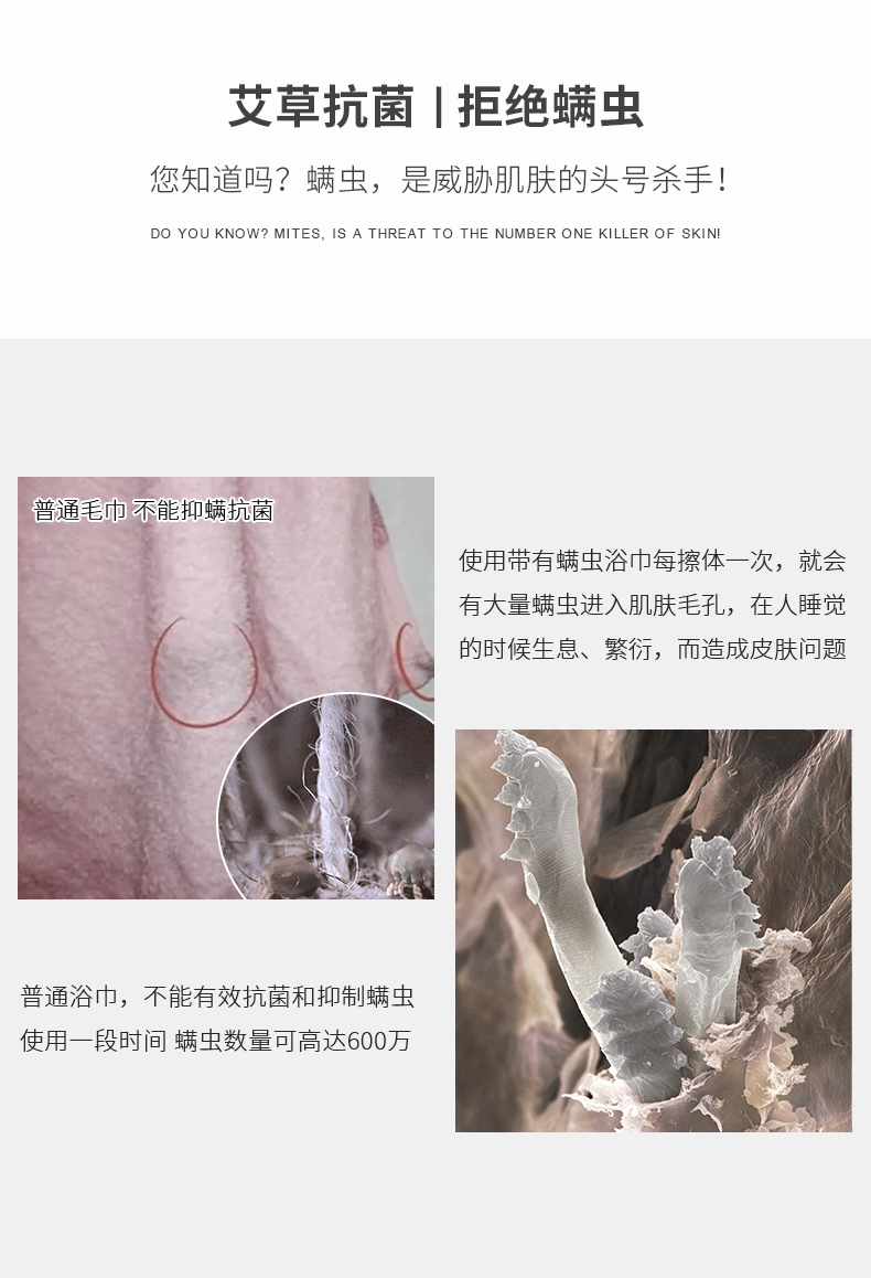 Futian - mugwort antibacterial deodorant bath towel household than cotton soft do not shed large towels for men and women