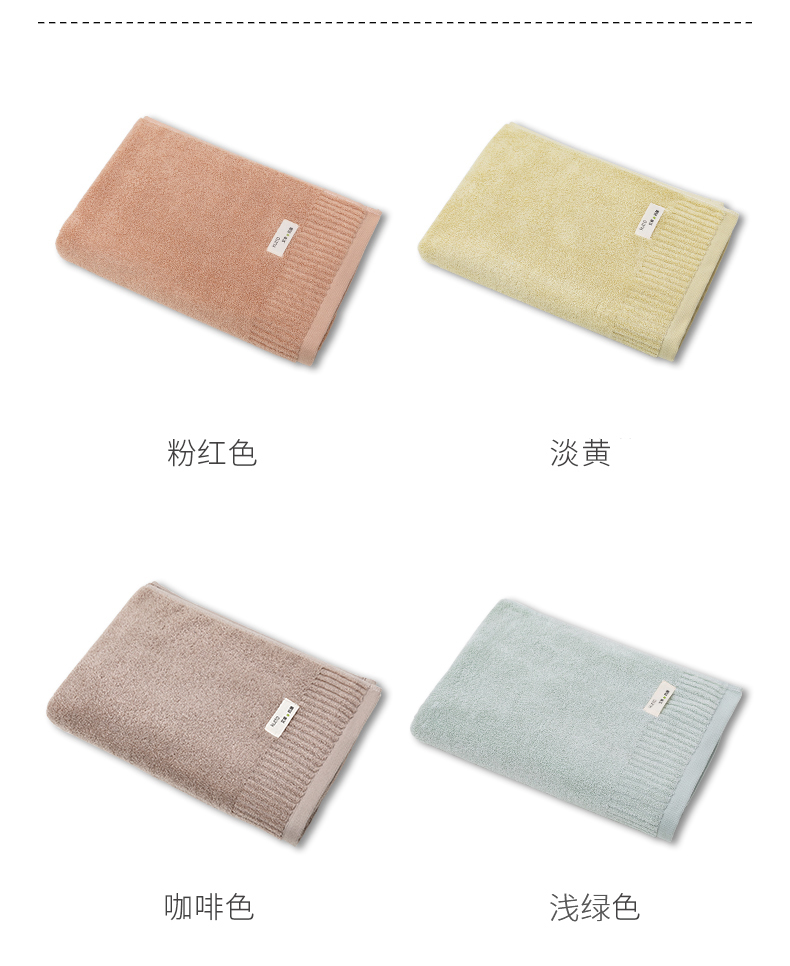 Futian - mugwort antibacterial deodorant bath towel household than cotton soft do not shed large towels for men and women