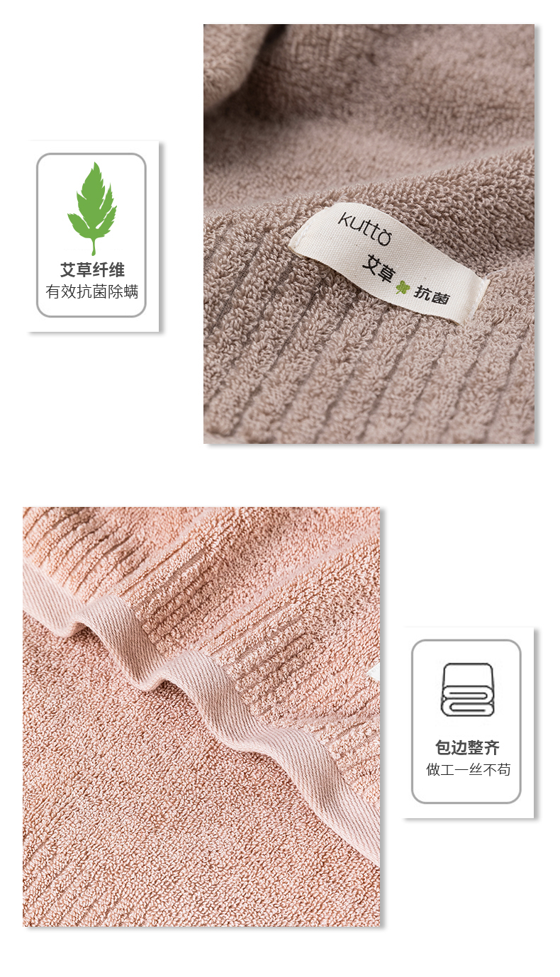 Futian - mugwort antibacterial deodorant bath towel household than cotton soft do not shed large towels for men and women
