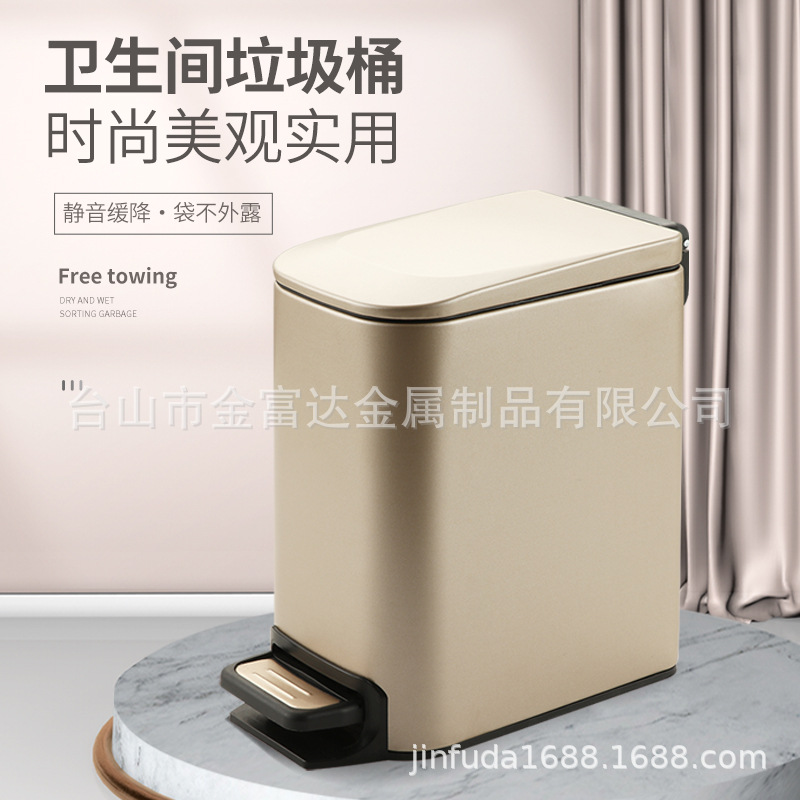 Toilet Trash Can Household Stainless Steel Kitchen Living Room Creative Pedal 6L Large Capacity Bucket with Lid