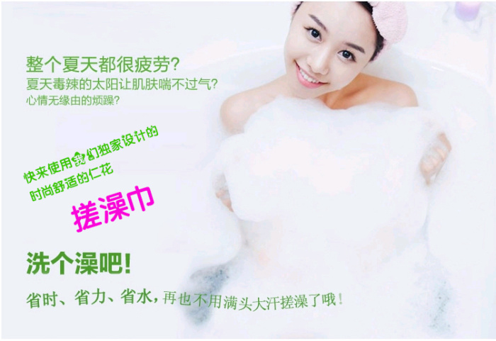 Bath towel does not hurt skin dirt rub mud decontamination scrub towel double thickened scrub chamfer Bath towel does not hurt skin dirt rub mud decontamination scrub towel double thickened scrub chamfer